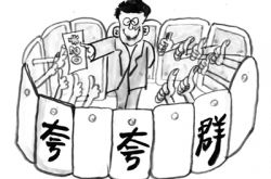 “夸夸群”现象解析：如何用精神慰藉填满你的心，又掏空了他的钱袋？